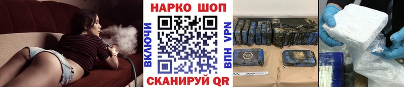Все наркотики Сухой Лог ГАШИШ Канабис КОКАИН APVP Мефедрон