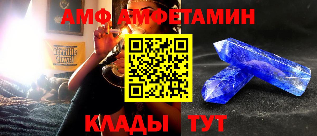 АМФЕТАМИН 98% Сухой Лог
