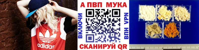 Alfa_PVP крисы CK  Сухой Лог 
