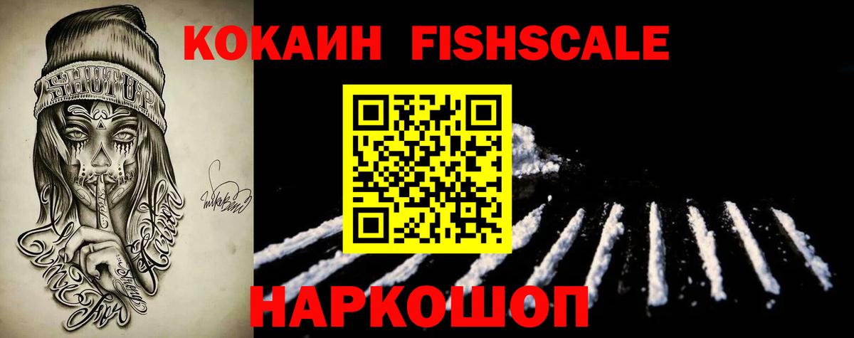 Cocaine Перу  Вход с VPN  КОКАИН  Сухой Лог 