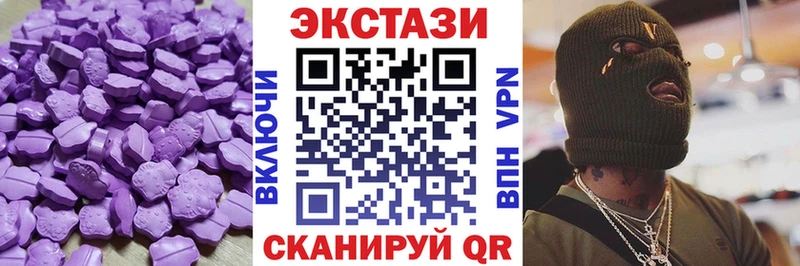 ЭКСТАЗИ ешки  Сухой Лог 