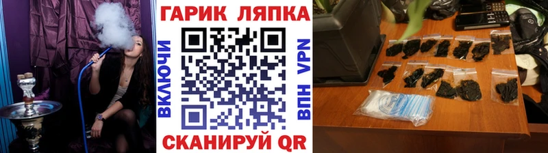 Гашиш гарик  как найти закладки  Сухой Лог 