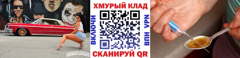 omg как войти где найти наркотики Сухой Лог Героин афганец