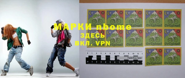 кокаин VHQ Алексин