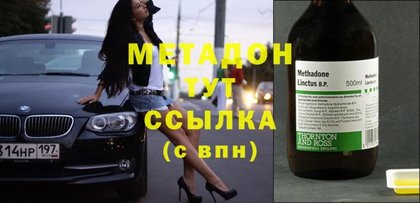 дистиллят марихуана Алзамай