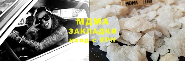 кокаин VHQ Алексин