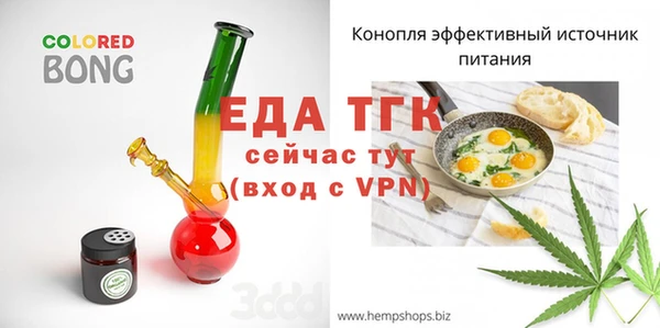 дистиллят марихуана Алзамай