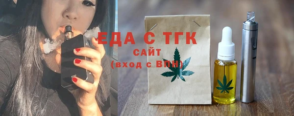 дистиллят марихуана Алзамай