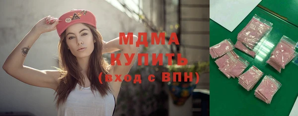 стафф Абинск