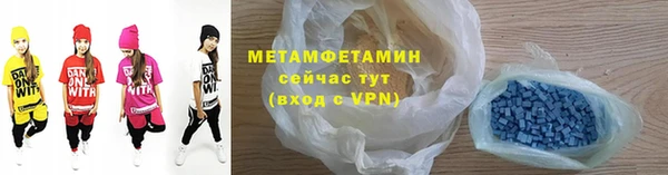 гидропоника Новозыбков