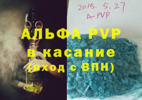 кокаин VHQ Алексин