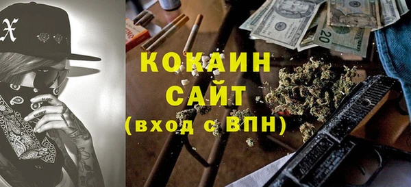 кокаин колумбия Новодвинск