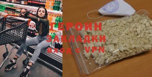 mdpv Абдулино