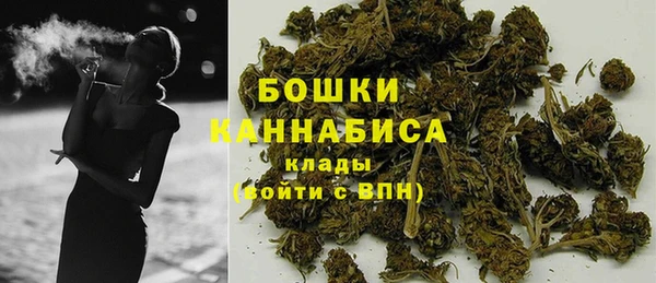 соль курить ск Абаза