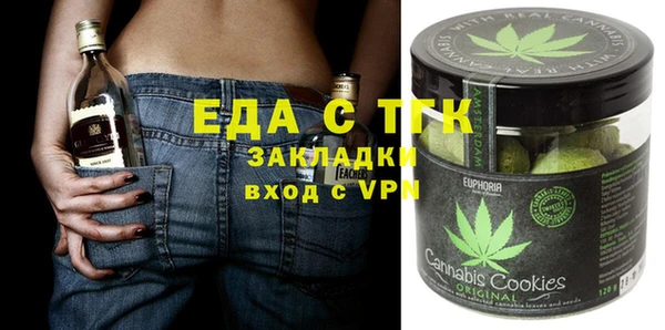 дистиллят марихуана Алзамай