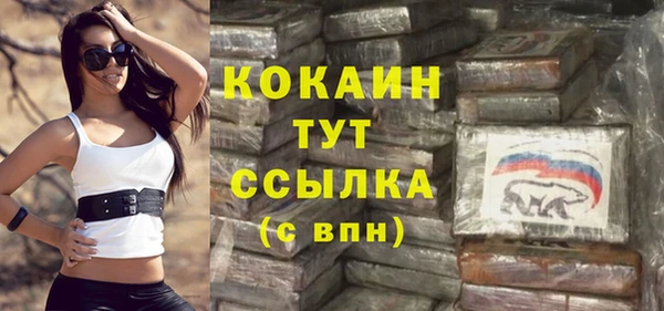 кокаин VHQ Алексин