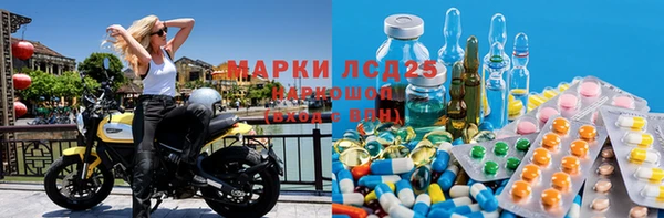 mdpv Абдулино
