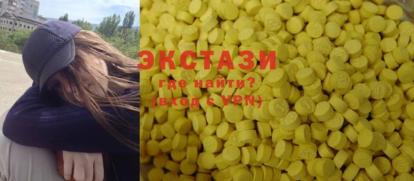 стафф Абинск