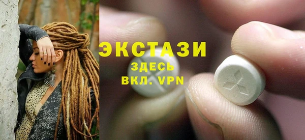 соль курить ск Абаза