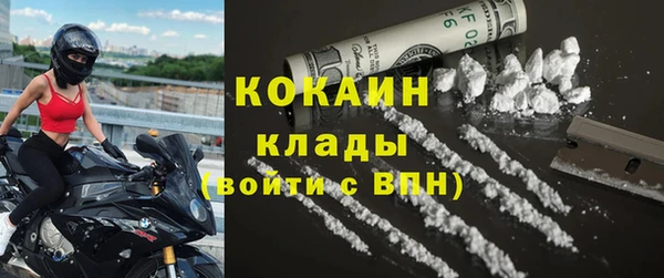 кокаин VHQ Алексин