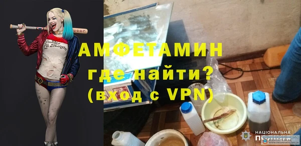 кокаин VHQ Алексин