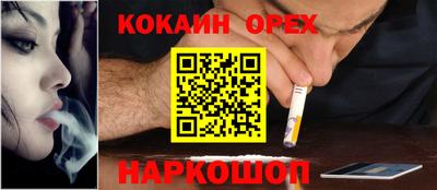 марки lsd Гусиноозёрск