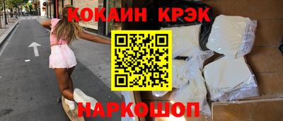 гашиш Гусь-Хрустальный