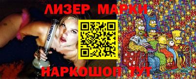 марки lsd Гусиноозёрск