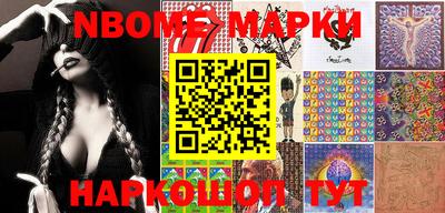 марки lsd Гусиноозёрск