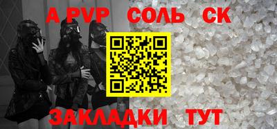 стаф Новозыбков