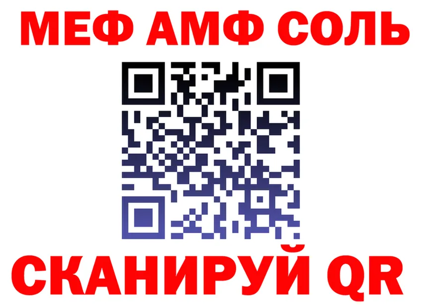 АМФ 98% как зайти это kraken Сухой Лог