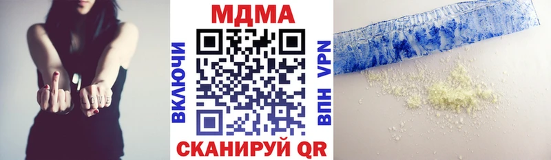 МДМА VHQ  Сухой Лог 