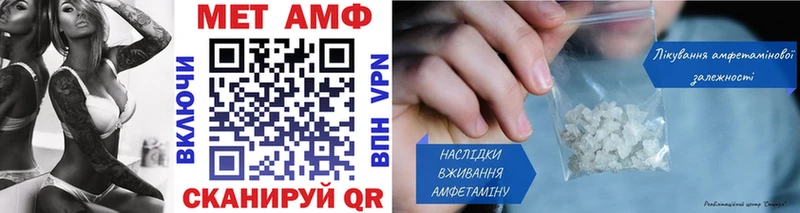 МЕТАМФЕТАМИН винт  Сухой Лог 