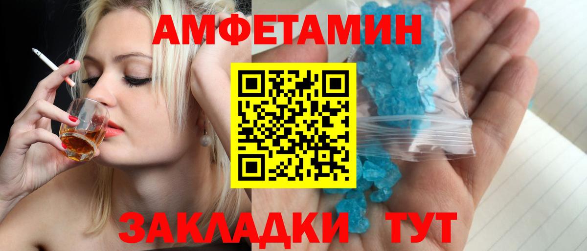 Сухой Лог  Метамфетамин  Вход с VPN  Первитин мет 