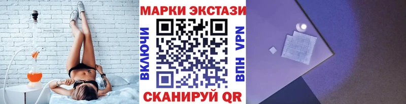 Марки 25I-NBOMe 1,5мг даркнет сайт Сухой Лог