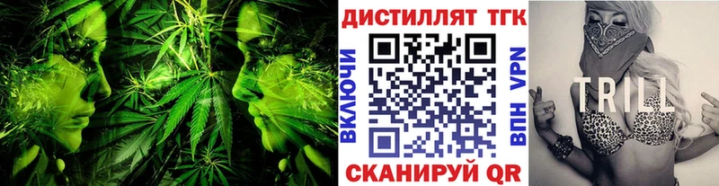 кракен рабочий сайт  закладка  Сухой Лог  Дистиллят ТГК жижа 