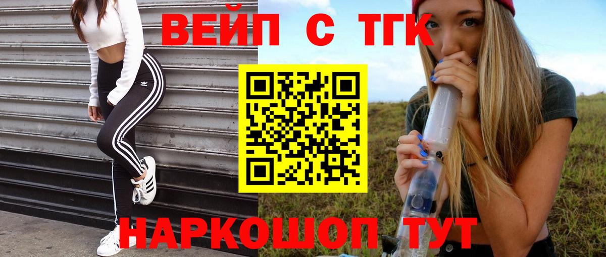 ТГК Wax Сухой Лог