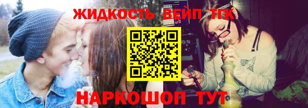 НБОМе  Вход с VPN  Мефедрон   ГАШ  ГАШИШ  Сухой Лог  Марихуана 