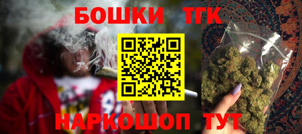Конопля планчик Сухой Лог