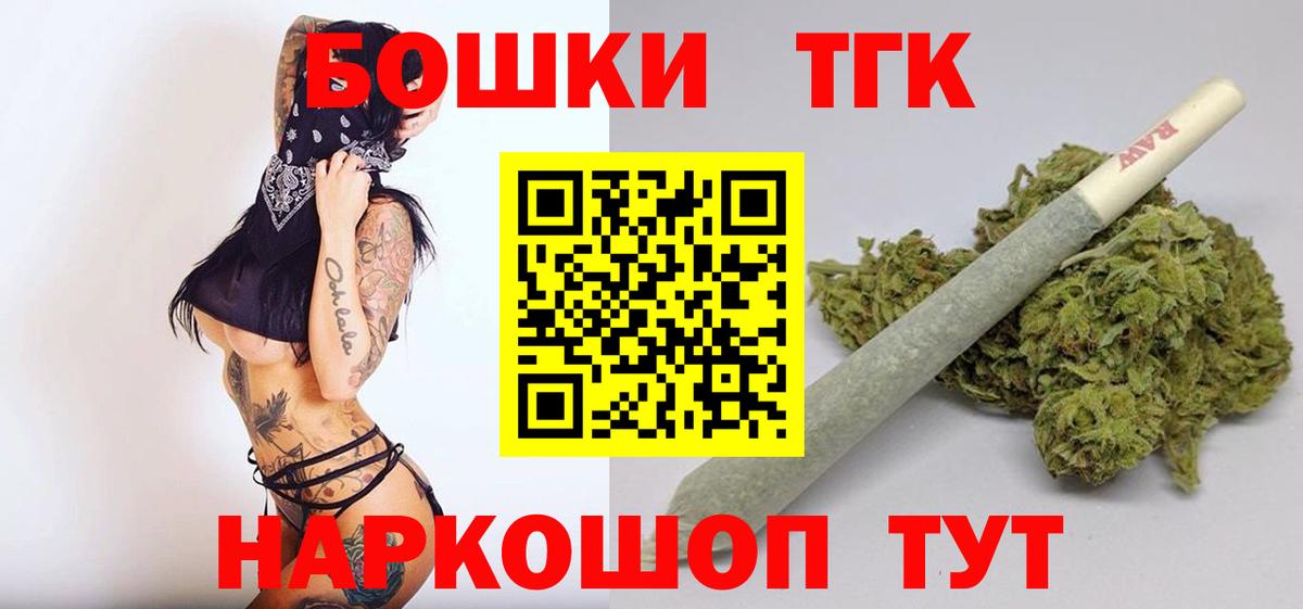 Бошки марихуана LSD WEED  Шишки марихуана индика  Сухой Лог  Вход с VPN 